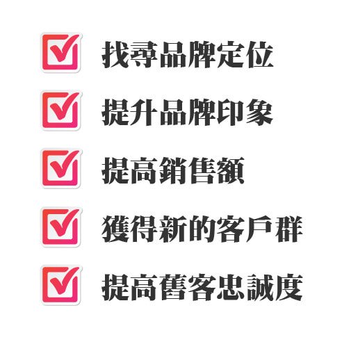 網路行銷 社群行銷