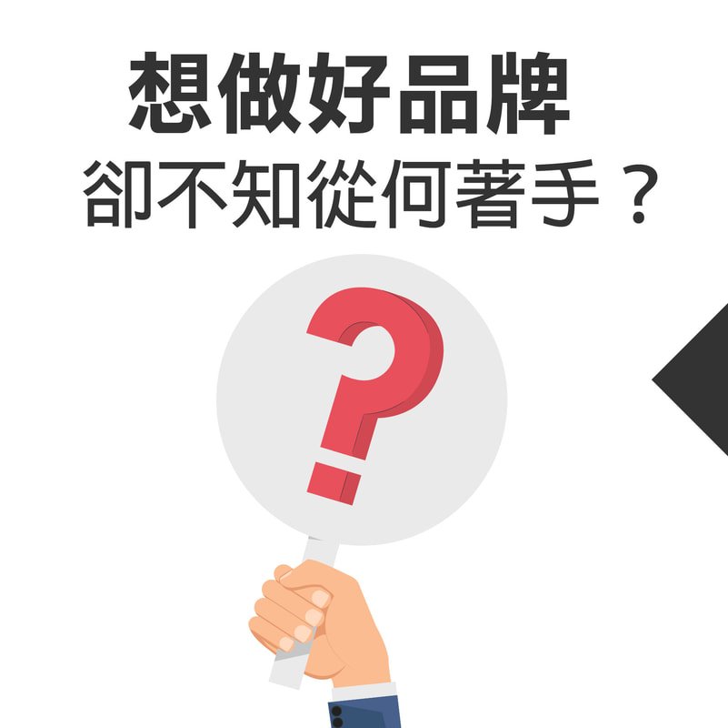 網路行銷 社群行銷