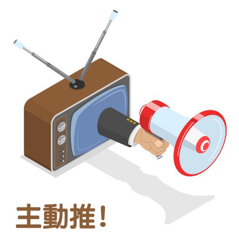 網路行銷 社群行銷